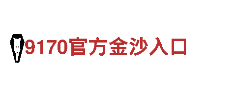 探索顶盛体育电竞，畅游观光胜地